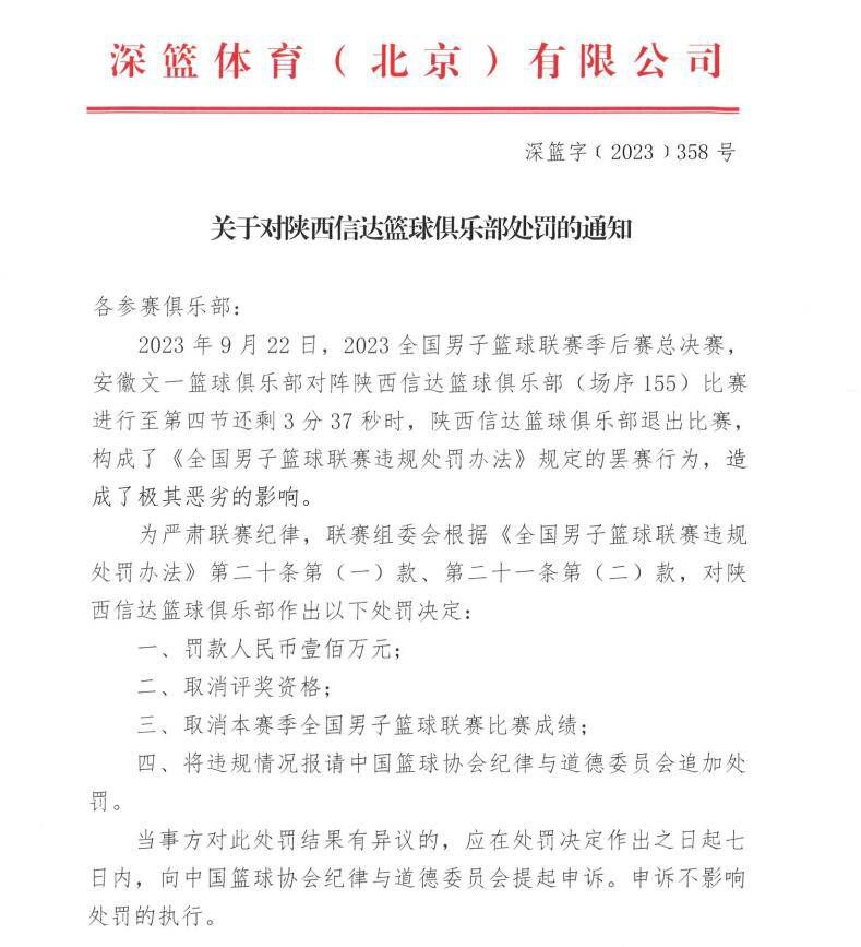 由著名导演邱礼涛执导，吴镇宇、古天乐、袁咏仪、张达明领衔主演，吴肇轩、蔡颂思、林雪、林子聪、李璨琛、孔令令等演员倾力出演的国民荒诞喜剧《家和万事惊》将于1月18全国上映